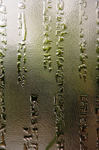 Farao_Frost Textured Glass
